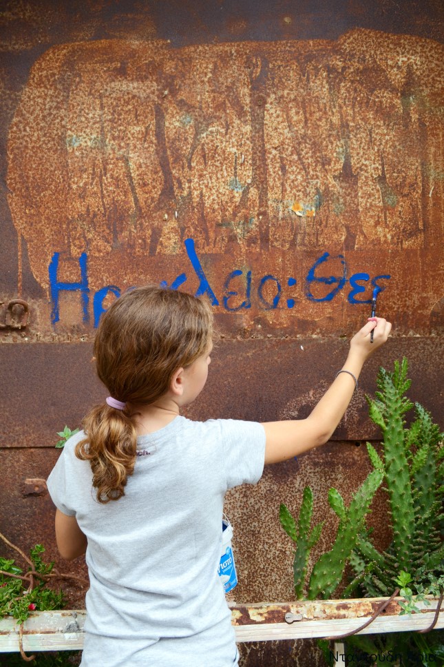 Τα παιδιά ζωγραφίζουν στους… τοίχους του Ηρακλείου - Φωτογραφία 2
