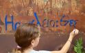 Τα παιδιά ζωγραφίζουν στους… τοίχους του Ηρακλείου