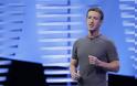 Η δήλωση του Zuckerberg: Στο μέλλον οι χρήστες του Facebook θα...