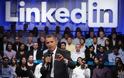 Ομπάμα: Θα γραφτώ στο LinkedIn μετά τη λήξη της θητείας μου