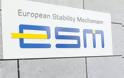 Ο ESM εκταμίευσε τη δόση των 7,5 δισ. ευρώ στην Ελλάδα