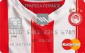 ΤΑ ΔΩΡΑ ΤΗΣ Olympiacos F.C. MasterCard