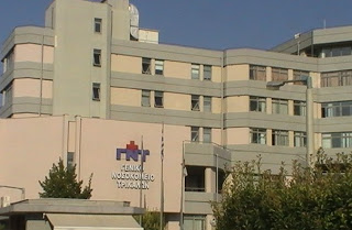 Απίστευτες καταστάσεις στο Νοσοκομείο Τρικάλων με … αυτοανακήρυξη Διοικητή - Φωτογραφία 1