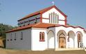Ο Ιερός Ναός Πάντων των Θρακών Αγίων στο Αετοχώρι πανηγυρίζει στις 24 Ιουνίου