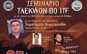 Με την στήριξη της Περιφέρειας Κρήτης το 6ο εθνικό σεμινάριο taekwon-do itf - Φωτογραφία 1