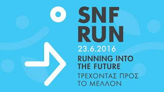 «SNF RUN: Τρέχοντας προς το Μέλλον» - Νυκτερινός αγώνας δρόμου σήμερα στην Αθήνα - Φωτογραφία 1