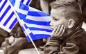 ΣΤΟΙΧΕΙΑ ΣΟΚ για Δημογραφικό: Η Ελλάδα εξαφανίζεται από τον χάρτη