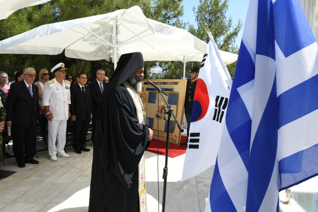 Παρουσία Αρχηγού ΓΕΕΘΑ σε Εκδήλωση για την 66η Επέτειο του Πολέμου της Κορέας - Φωτογραφία 11