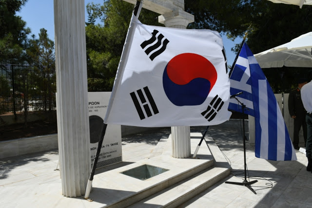 Παρουσία Αρχηγού ΓΕΕΘΑ σε Εκδήλωση για την 66η Επέτειο του Πολέμου της Κορέας - Φωτογραφία 7