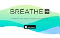 Κατεβάστε στο iPhone σας την νέα εφαρμογή του Apple Watch Αναπνέω και χαλαρώστε διώχνοντας το άγχος σας