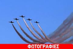 Καβάλα: Εντυπωσιακές επιδείξεις από αεροσκάφη στο 5ο AirSea Show