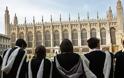 Βροχή επιστολών Βρετανικών Πανεπιστημίων σε Πατρινούς φοιτητές υπό το φόβο φυγής λόγω Brexit - ΝΤΟΚΟΥΜΕΝΤΟ