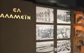 Στο Πολεμικό Μουσείο οι Έφεδροι Αξιωματικοί Ανατολικής Αττικής - Φωτογραφία 3