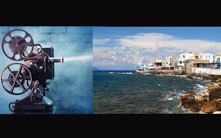 Masterclasses από βραβευμένους κινηματογραφιστές στη Νίσυρο - Φωτογραφία 1