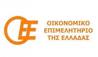 Επιστολή Οικονομικού Επιμελητηρίου Ελλάδας προς τον αναπληρωτή υπουργό Οικονομικών για τις Φορολογικές Δηλώσεις - Φωτογραφία 1