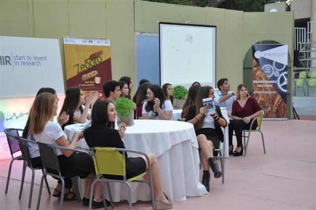 Ο Δήμος Κηφισιάς τίμησε τους μαθητές και τις μαθήτριες που Επιχειρούν Νεανικά - Φωτογραφία 2
