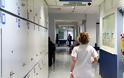 Στάση εργασίας την Τετάρτη γιατρών και εργαζομένων στα δημόσια νοσοκομεία της χώρας