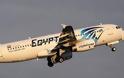 EgyptAir: Το «μαύρο» κουτί μίλησε - Επιβεβαίωσε καπνό εντός του αεροσκάφους