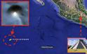 ΑΠΙΣΤΕΥΤΗ ΑΝΑΚΑΛΥΨΗ: Τι θα δείτε αν πατήσετε τις συντεταγμένες 12 ° 8’1. 49 «N 119 ° 35’26. 39» W στο Google Earth; [video]