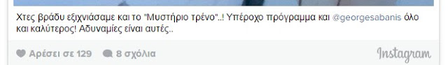 Αγγελική Νικολούλη: Η νυχτερινή έξοδος με τη φίλη της και το χιουμοριστικό σχόλιο στο instagram - Φωτογραφία 3