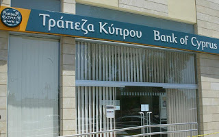 Η Τράπεζα Κύπρου πάει Λονδίνο παρά το Brexit - Φωτογραφία 1