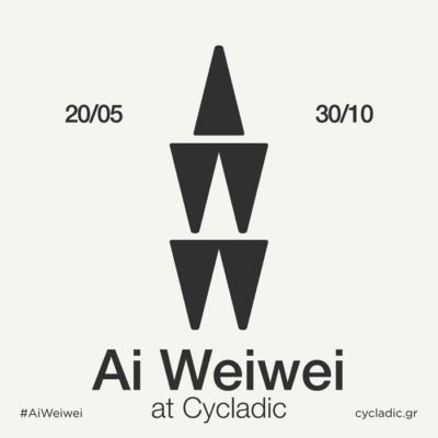 Έκθεση Ai Weiwei στο Μουσείο Κυκλαδικής Τέχνης - Φωτογραφία 2