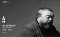 Έκθεση Ai Weiwei στο Μουσείο Κυκλαδικής Τέχνης