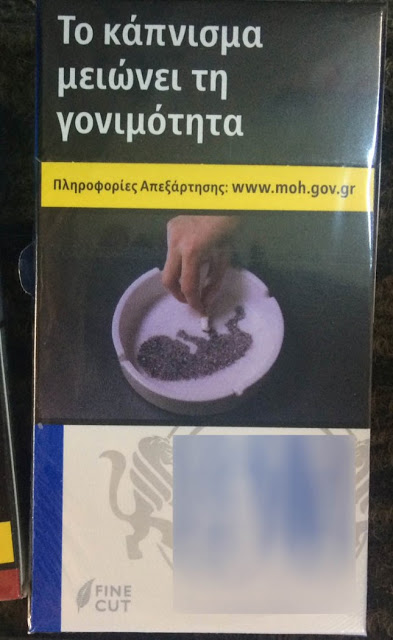 Έφτασαν και στην Κρήτη τα σοκαριστικά πακέτα τσιγάρων [photos] - Φωτογραφία 4