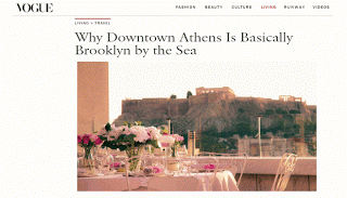 Δείτε πως παρουσιάζεται από την Αμερικάνικη Vogue το κέντρο της Αθήνας! [video] - Φωτογραφία 1