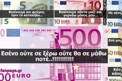 18 αστείες φωτογραφίες που θα σας φτιάξουν τη διάθεση…!