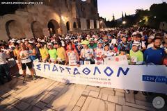90 ημέρες απομένουν για την εκκίνηση του 34ου ΣΠΑΡΤΑΘΛΟΝ