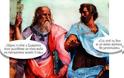 40 αρχαία Ελληνικά ανέκδοτα που προσφέρουν γέλιο αλλά και προβληματίζουν...