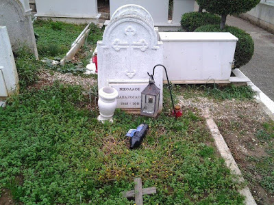 ΕΙΚΟΝΕΣ ΝΤΡΟΠΗΣ - Δείτε πως είναι σήμερα ο τάφος του Νίκου Παπαζογλου [photos+video] - Φωτογραφία 2