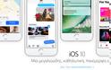 Η Apple μας παρουσιάζει τα νέα της λειτουργικά στα Ελληνικά