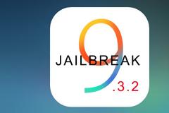 Προετοιμάστε την συσκευή σας για το jailbreak του ios 9.3.2