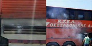 Θεσσαλονίκη: Φωτιά ξέσπασε σε μηχανή λεωφορείου του ΚΤΕΛ - Φωτογραφία 1