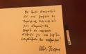 Ο Αλέξης Τσίπρας στο Σινικό Τείχος - Τι έγραψε στο βιβλίο επισκεπτών; [photo] - Φωτογραφία 2