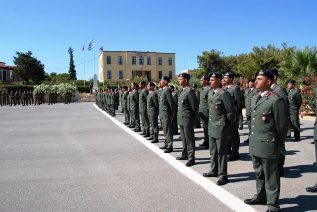 Ονομασία ΔΕΑ 2016 Α΄ ΕΣΣΟ - Φωτογραφία 2