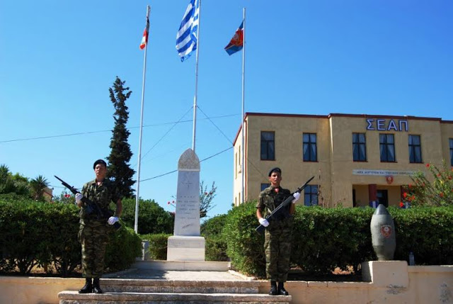 Ονομασία ΔΕΑ 2016 Α΄ ΕΣΣΟ - Φωτογραφία 3