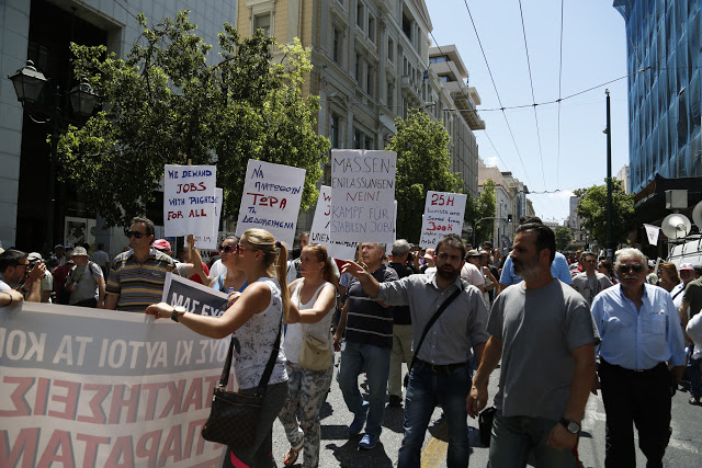 Σε εξέλιξη η συγκέντρωση διαμαρτυρίας του ΠΑΜΕ έξω από το υπουργείο Εργασίας [photos] - Φωτογραφία 7