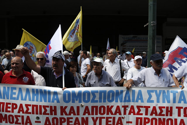 Σε εξέλιξη η συγκέντρωση διαμαρτυρίας του ΠΑΜΕ έξω από το υπουργείο Εργασίας [photos] - Φωτογραφία 8