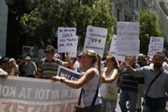 Σε εξέλιξη η συγκέντρωση διαμαρτυρίας του ΠΑΜΕ έξω από το υπουργείο Εργασίας [photos]