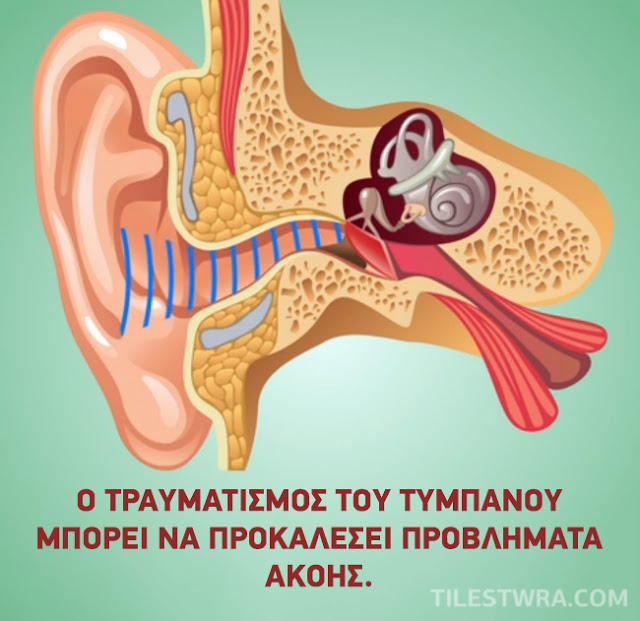 Γιατί δεν πρέπει να χρησιμοποιείτε μπατονέτες στα αυτιά σας; - Φωτογραφία 5