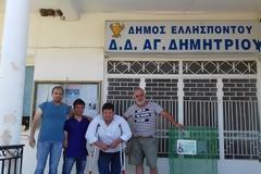 3η Παράδοση Πλαστικών Καπακιών από την Τ.Κ Αγίου Δημητρίου στον  Σύλλογο Ατόμων με Αναπηρία Κοζάνης