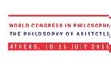 Παγκόσμιο Συνέδριο Φιλοσοφίας