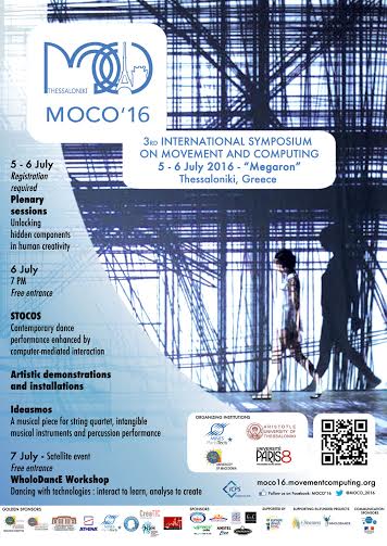 Αρχίζει σήμερα το International Workshop on Movement and Computing (MOCO) '16 - Φωτογραφία 2