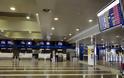 Έκτακτο! Εκκενώνεται αυτή τη στιγμή το αεροδρόμιο Μασσαλίας λόγω ύποπτου πακέτου