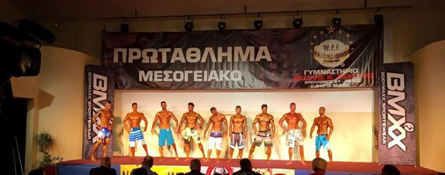 3η θέση στο Μεσογειακό Πρωτάθλημα Fitness για τον Αλμυριώτη Χρ. Νταβούρα - Φωτογραφία 2