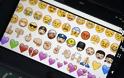 Η τελευταία ενημέρωση λογισμικού της Apple iOS 10 φέρνει μία μεγάλη έκπληξη για όλους τους λάτρεις των emoji