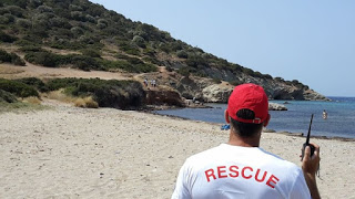 Δελτίο τύπου από την Ελληνική Ομάδα Διάσωσης Αττικής - Φωτογραφία 1